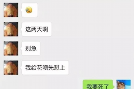 和顺企业清欠服务