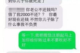 和顺企业清欠服务